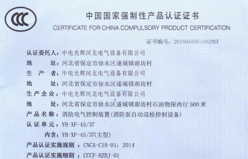 成功研發(fā)“超高強混凝土聲頻障成型生產(chǎn)線”。